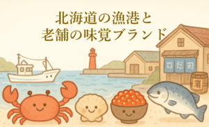 記事のアイキャッチ画像
